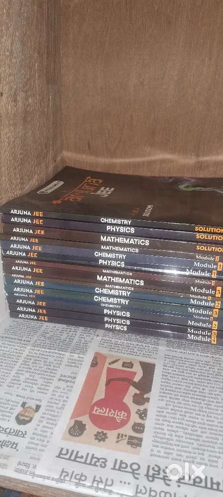 PW module of class 11th