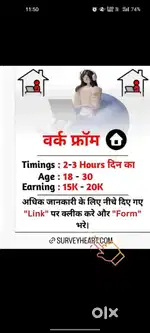 Dealing and management work