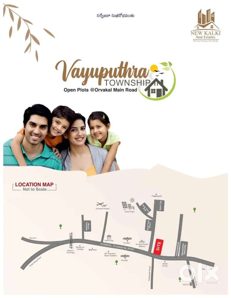 5.50 cents open plot for sale at orvakal highway road