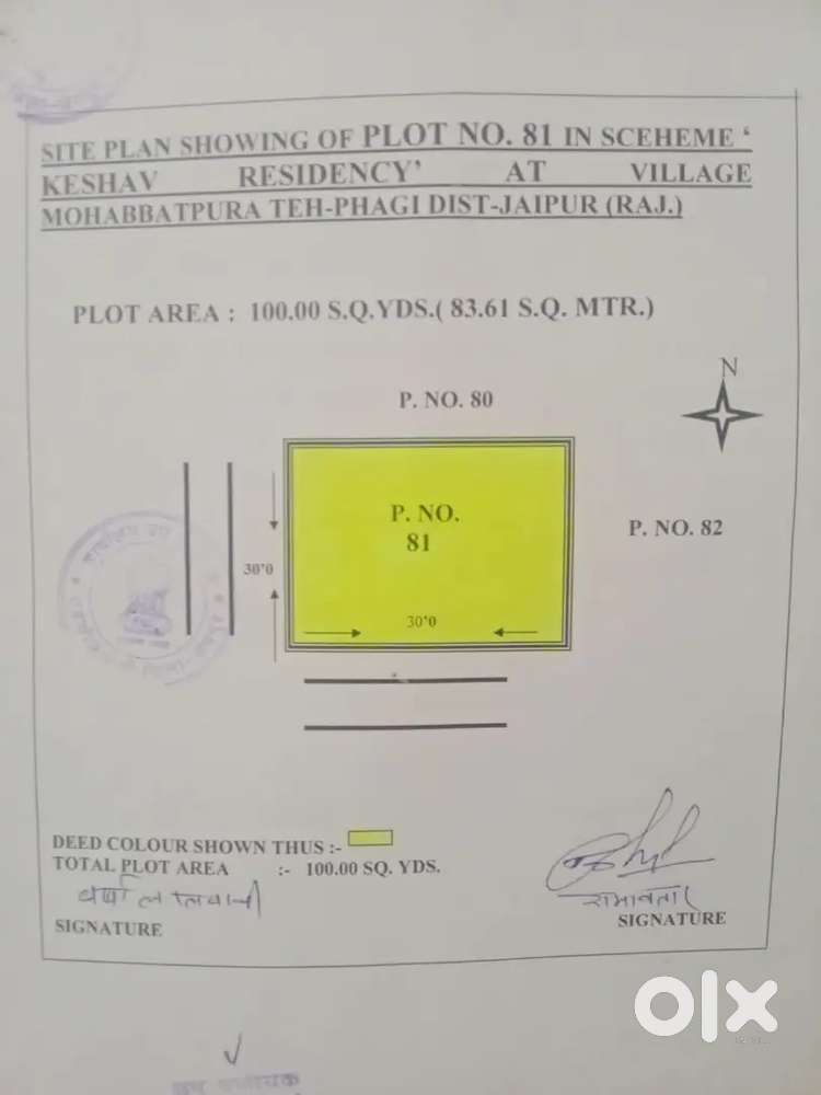 550000 ma 100 Gaj ka plot main 200 feet road par