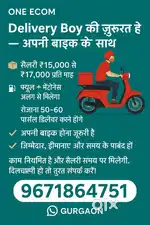 Ecommerce Delivery Boy Job