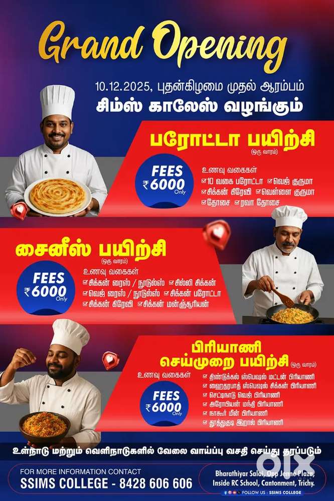 Restaurant service,Outdoor service jobs