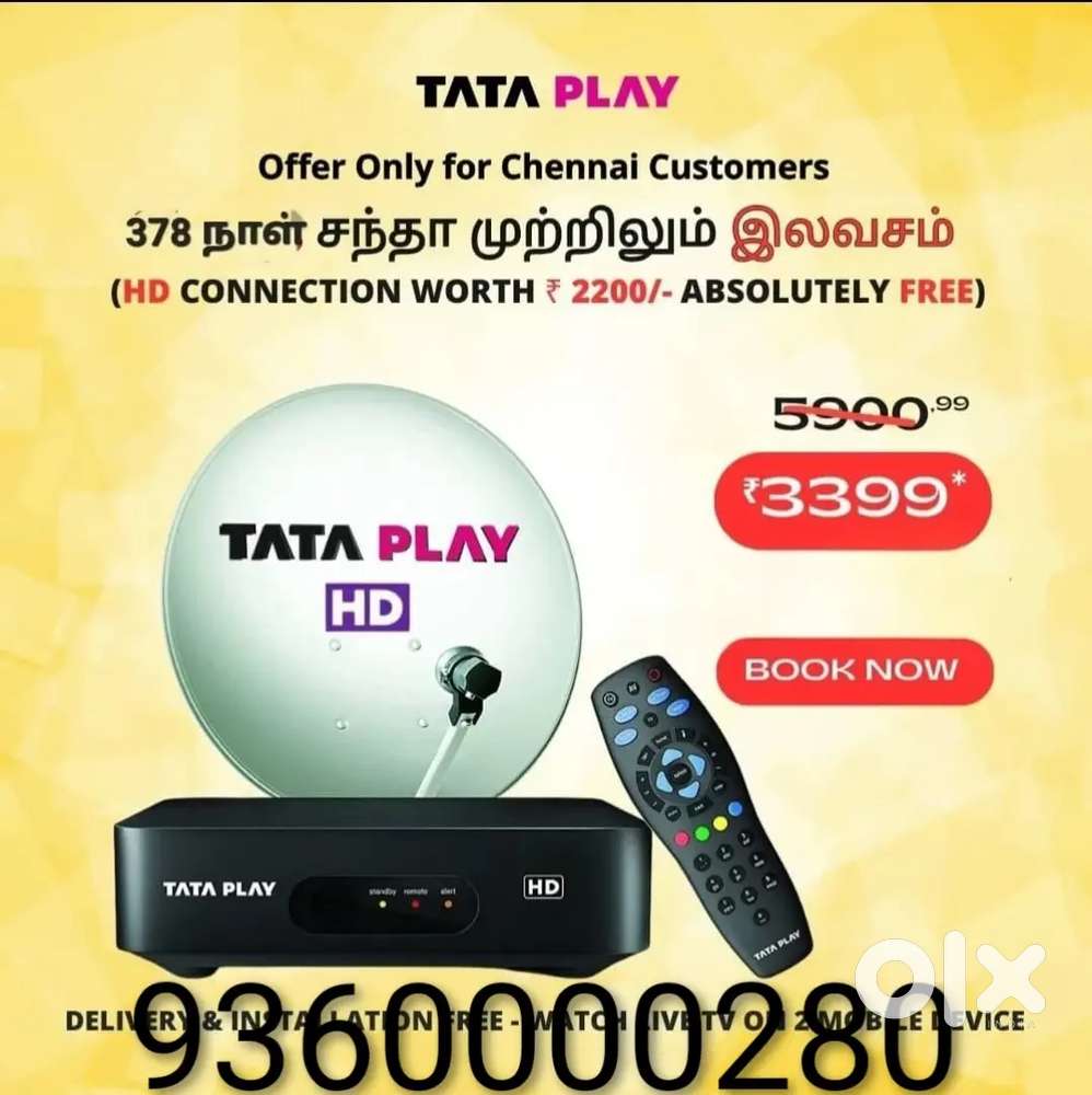 DTH TECHNICIAN FROM  COIMBATORE