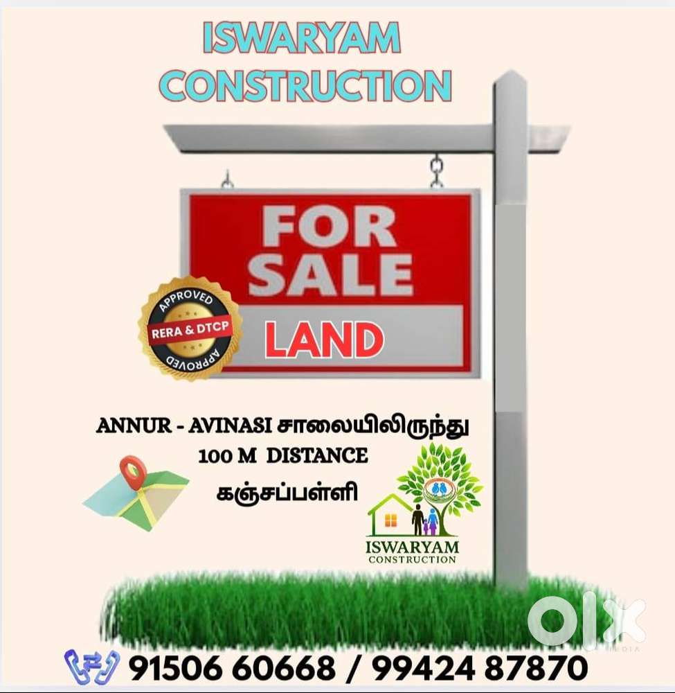 New DTCP plots for sale at ANNUR to AVINASHI road just 5km