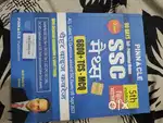 Pinnacle maths book