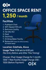 Office Space Rent – Chair Based (Pay Monthly)