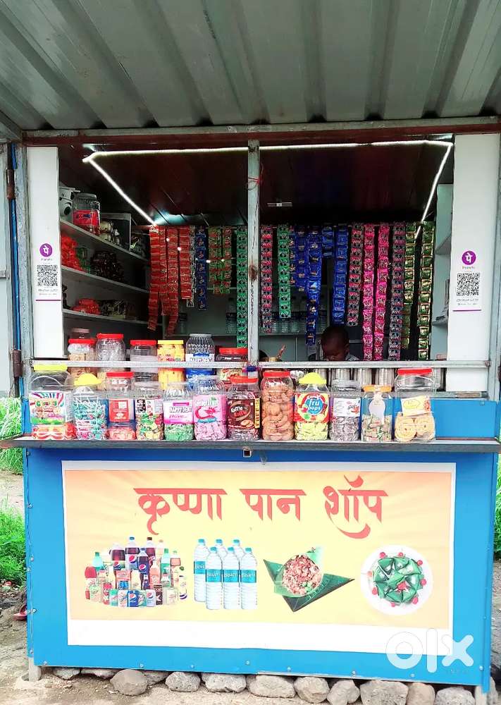 Paan tapri