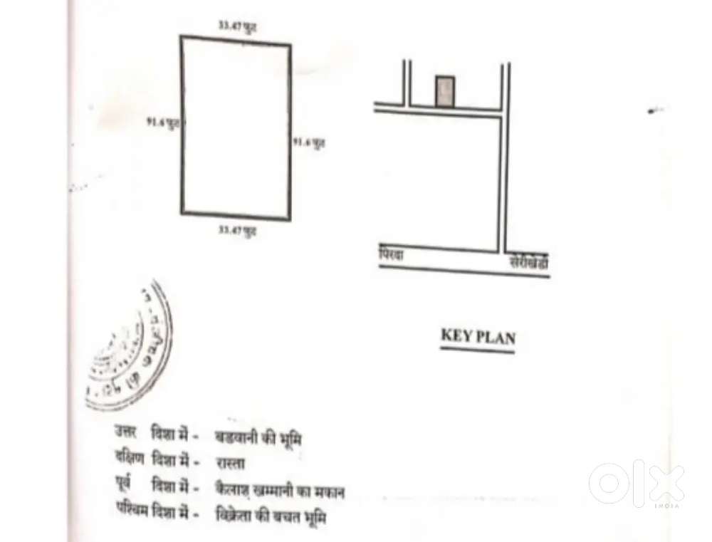 पिरदा रायपुर हाउसिंग बोर्ड के पास प्लॉट बेचना है अर्जेंट