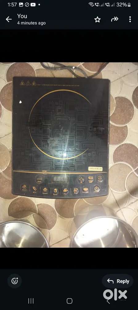 Induction (Sheffield), Sewing machine (Geminy)