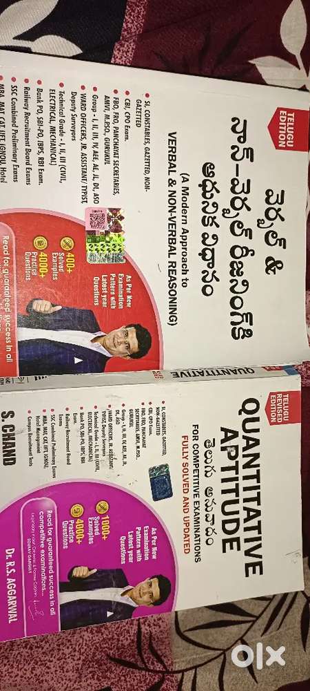 Reasoning and aptitude books telugu medium
