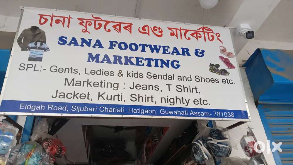 Vacancy for sales girl sendal shop sijubar charali