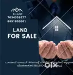 B-land parambu