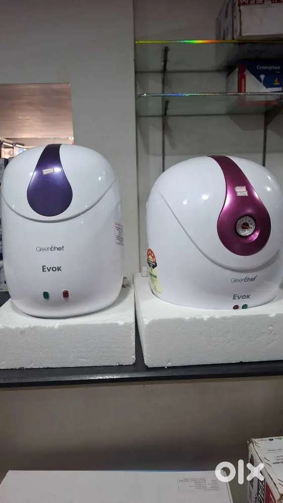 Electric geaser showroom piece