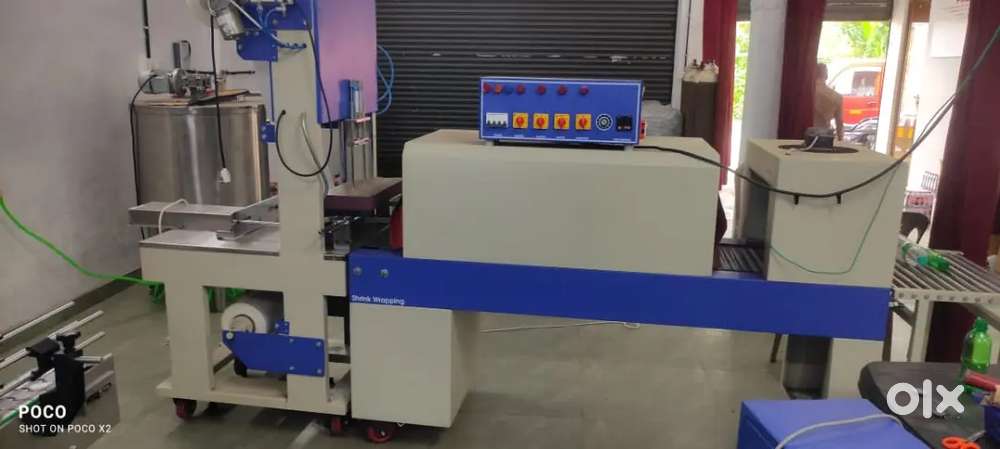 packing machine