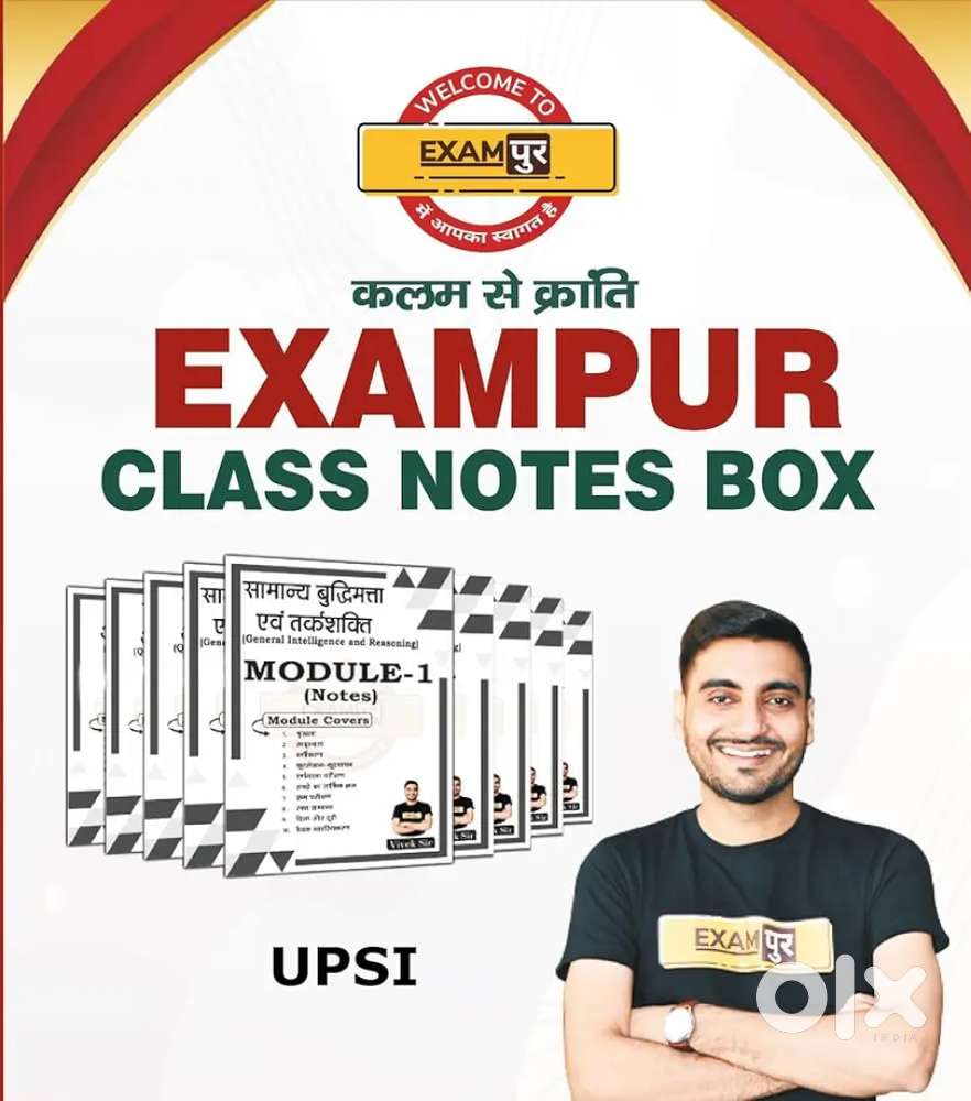 UPSI Complete notes exampur