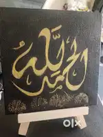 Canvas Penting