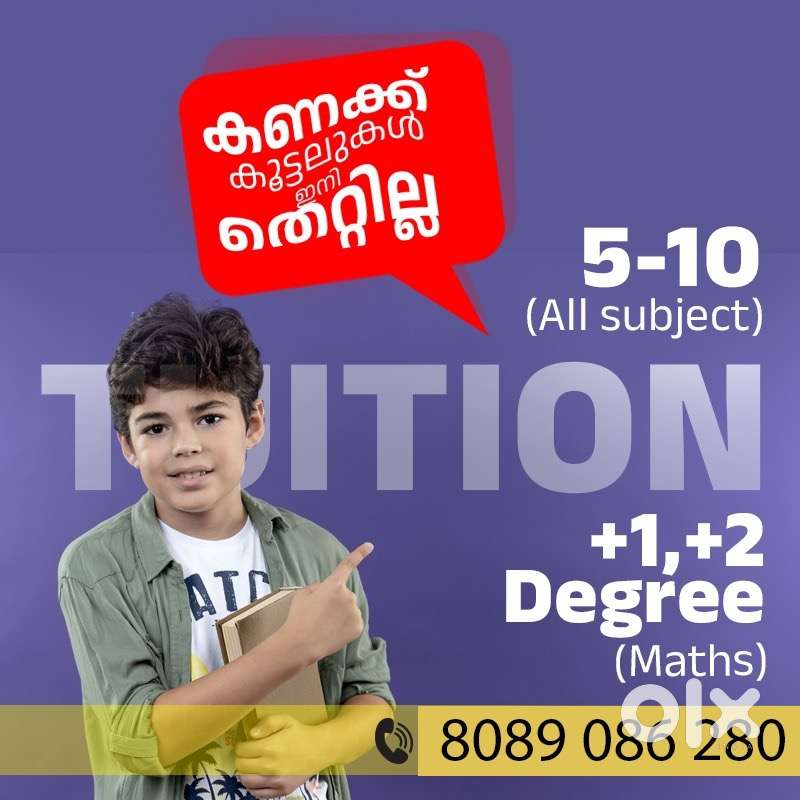 All SUBJECT . Home tution , maths main ,