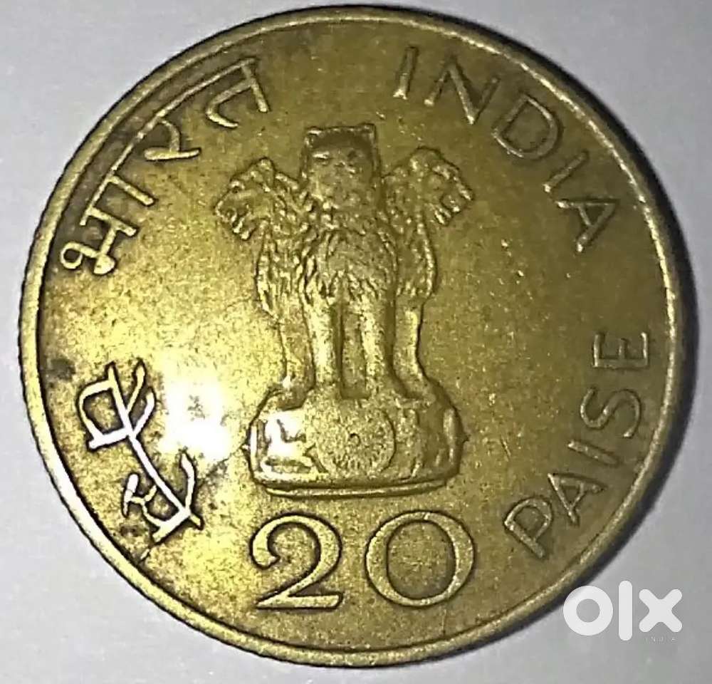 Very rare Indian coin