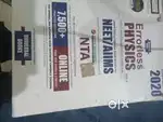 Errorless physics 2020