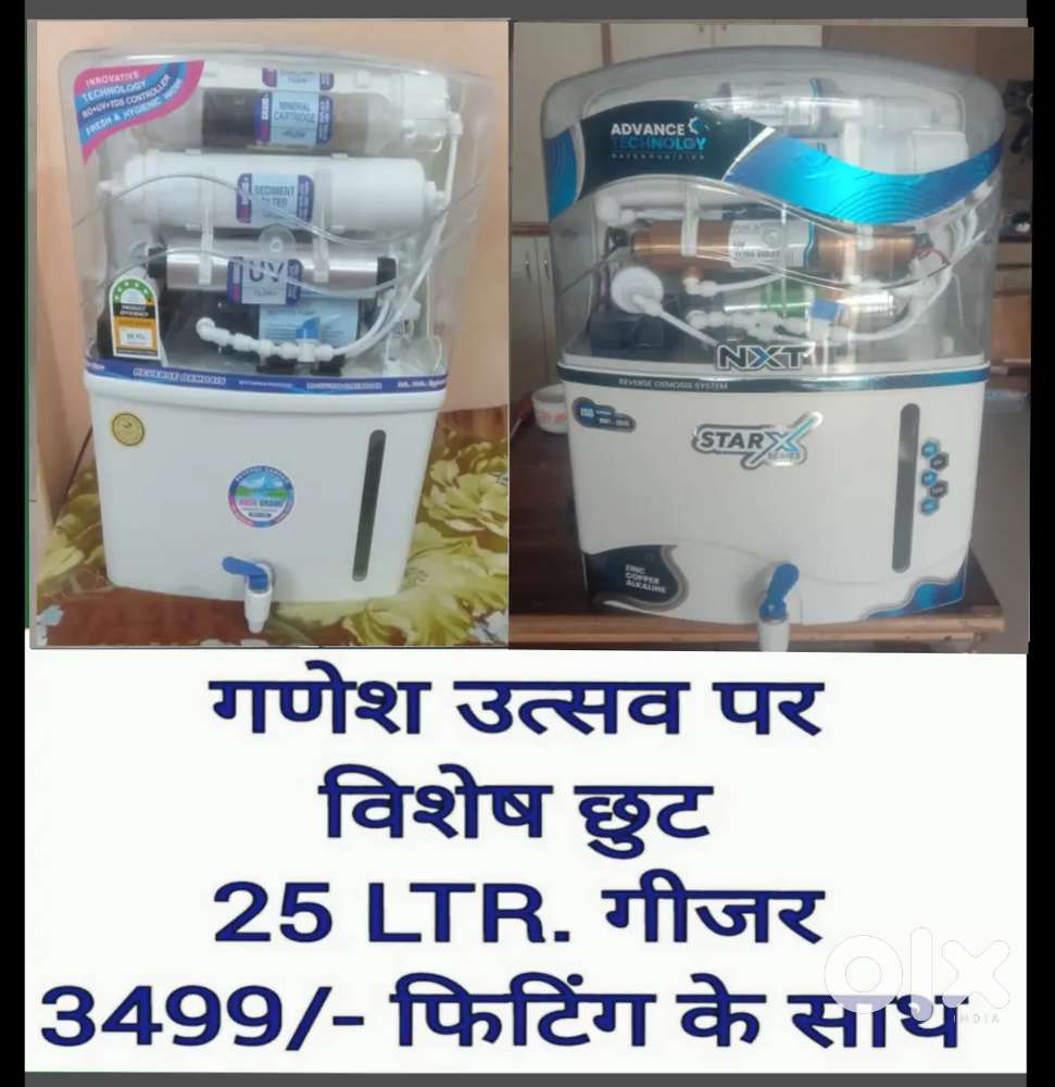 AQUA FRESH WATER PURIFIER RO FILTER, GEYSER, CHIMNEY, INVERTER REPAIR