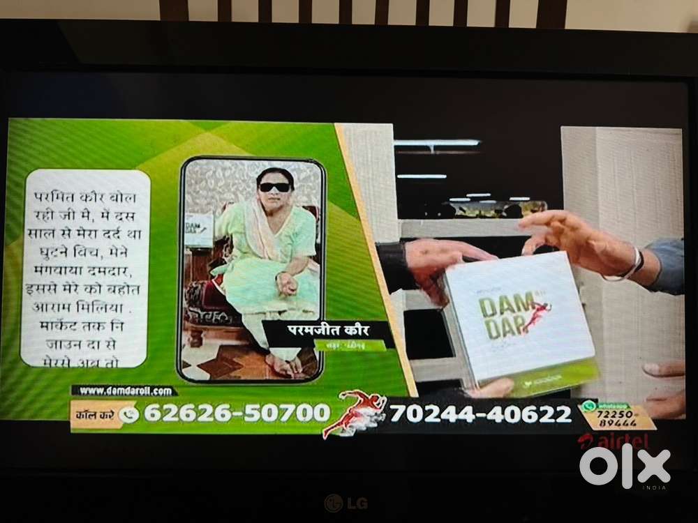 Lcd lg 26inch