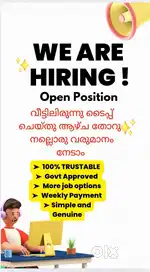 വീട്ടമ്മമാർക്കും കഴിയും – Housewives can also do