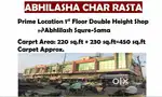 Sama Shop@ Rent 1 st floor - Double Height Abhilasha Char Rasta - Sama