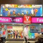V = MART मॉल में सेल्स के लिए पुरुष / महिला की जरूरत है लोकेशन लखनऊ।