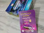 Sri Chaitanya Inter books Super 60 IIT JEE