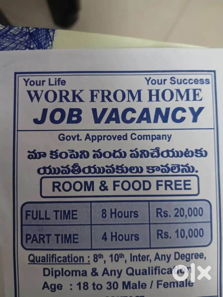 Data entry work