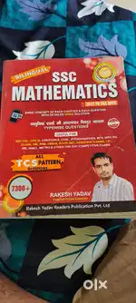 Ssc cgl whole syllabus books plus 5 extra books