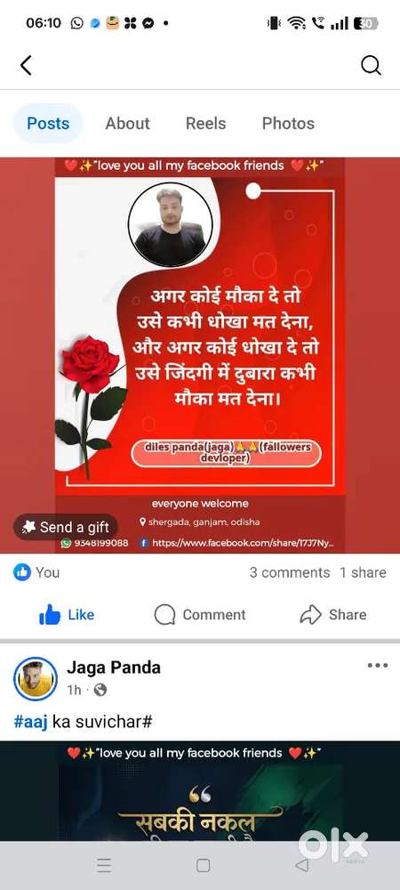 Mujhe kaam ki jarurat hai