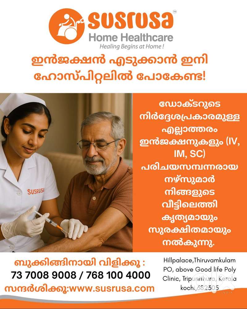 SUSRUSA HOME HEALTHCARE (HOME NURSING)