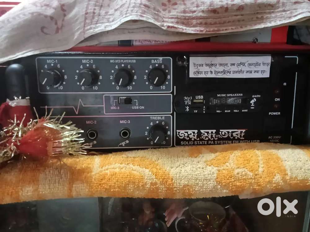 P. A Amblifier75watt