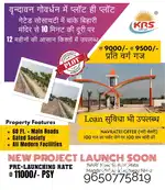 Gated Project in Mathura 200Gaj-18 Lacs EMI Available Approved