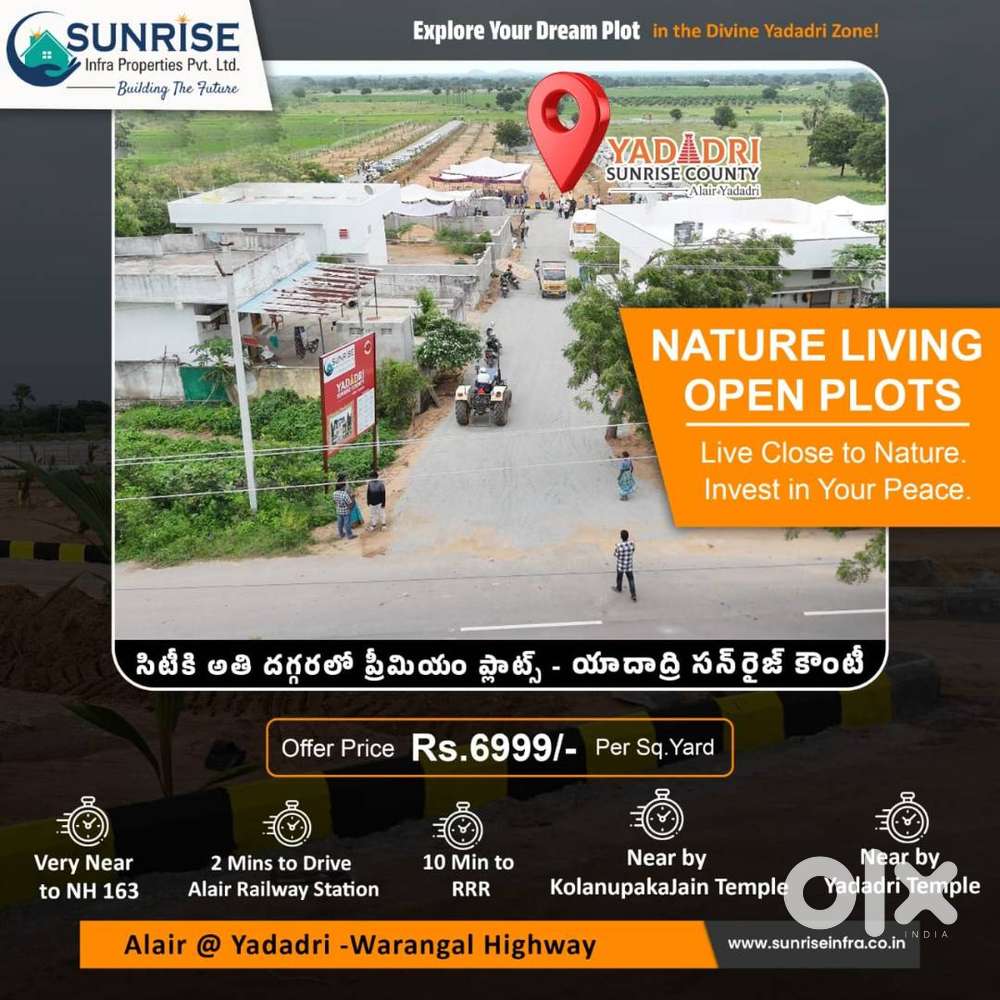 Farm villa plots in Aleru Ready to construct