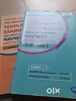 8th  standard ssc board books and notes also scholarship books