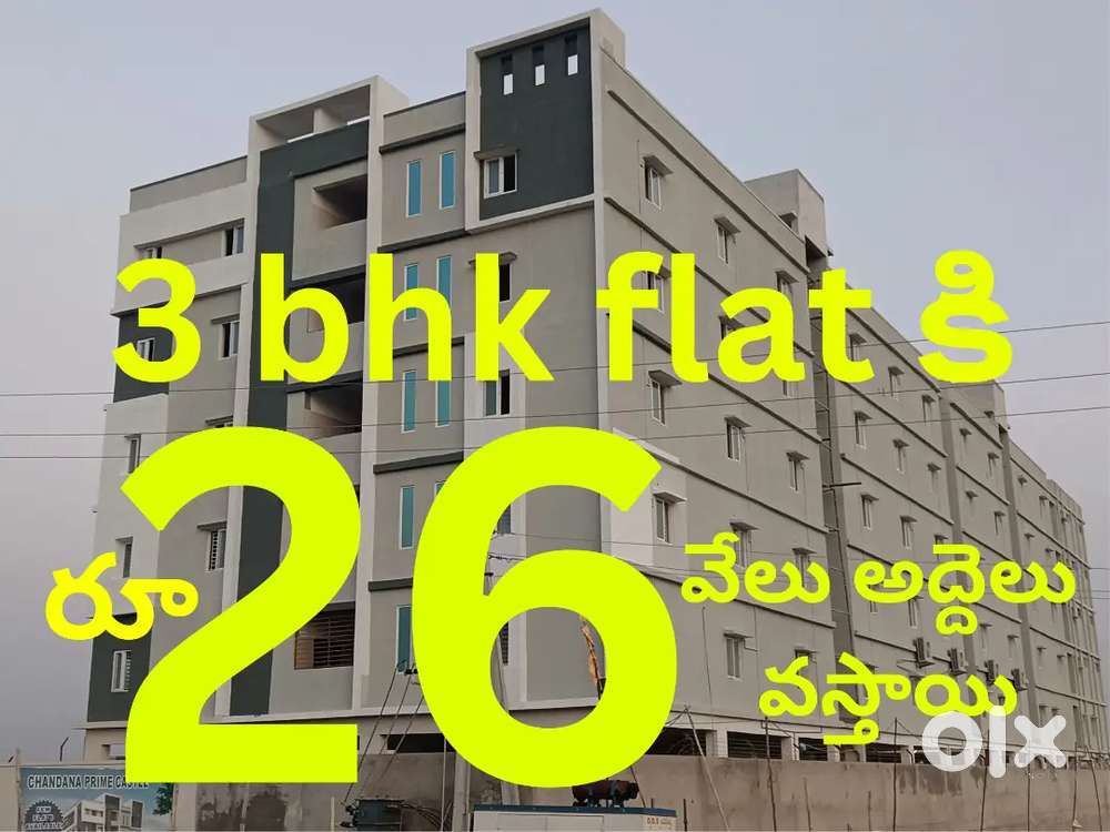 Big 1719 SFT commercial property near 3rd phase inner ring road