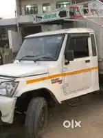 Need driver bolero pickup