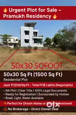 Sapnanu Ghar Banavva Mate – Tatkal Plot Sale @ ₹1200/Sq Ft!