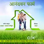 6001 sqft plots for farm house at sejbahar Raipur