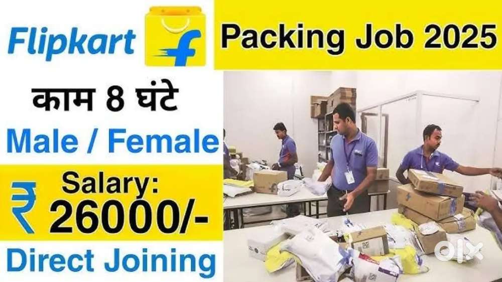 WE ARE HIRING FOR PACKING/HELPER/SCANNING JOBS HIRING!!!