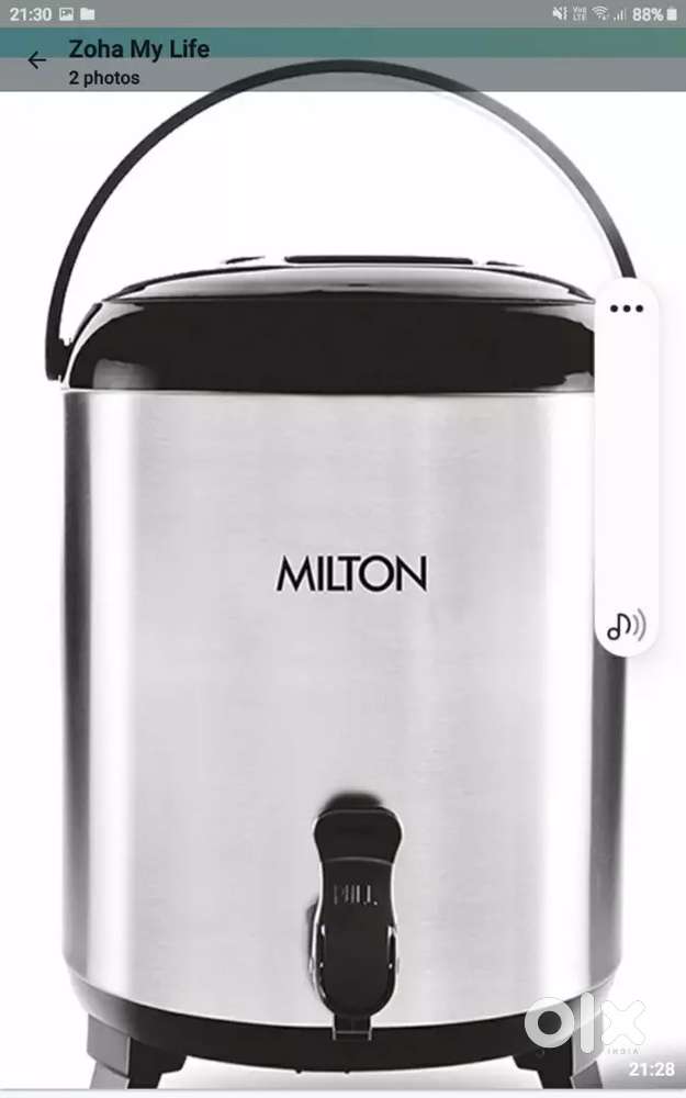 Milton Jug 5ltrs hot and cold 1400