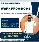 Work from home