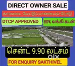 Coimbatore karamadai  mtp road Perimium DTCP APPROVED sites sale