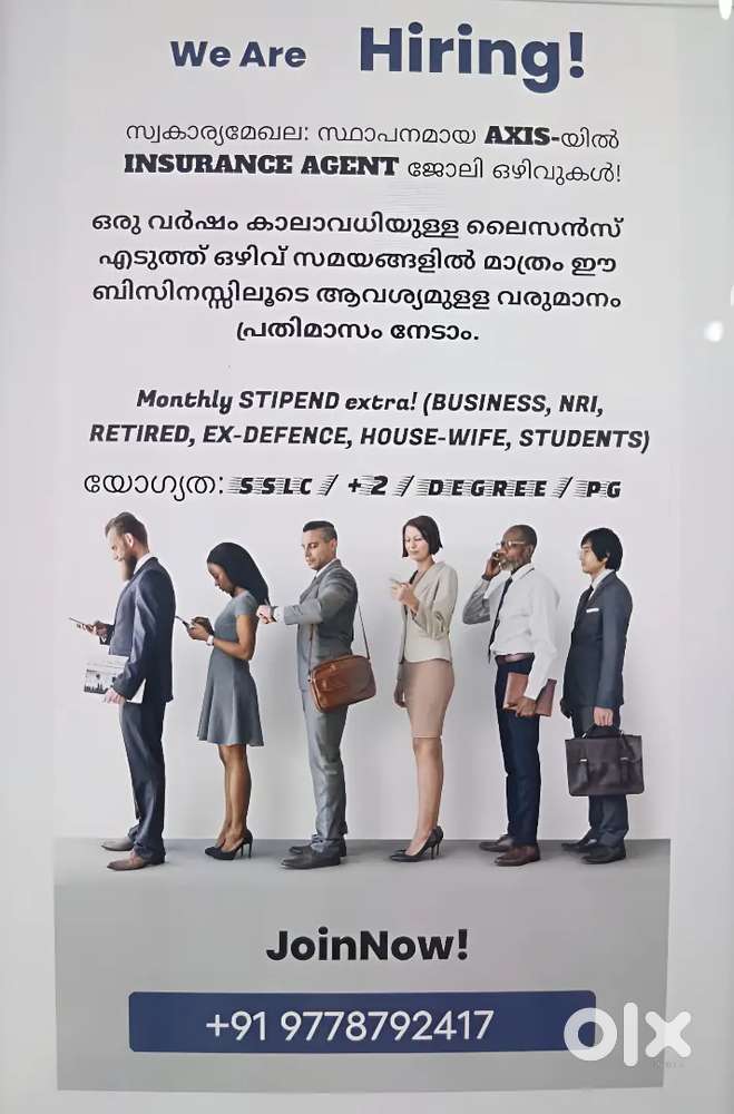 HIRING FOR PART-TIME INSURANCE AGENTS
