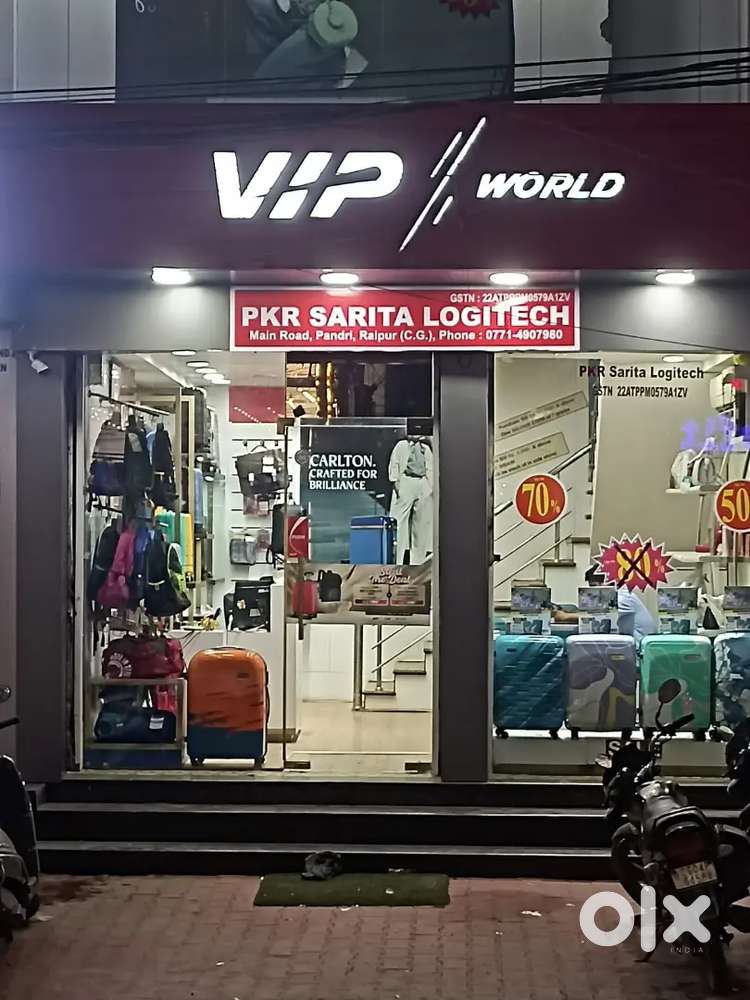 सेल्समैन/सहायक  की  आवश्यकता है।