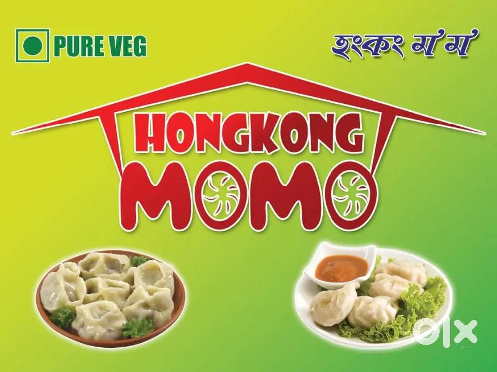 Momo ka cook man Chinese cook man