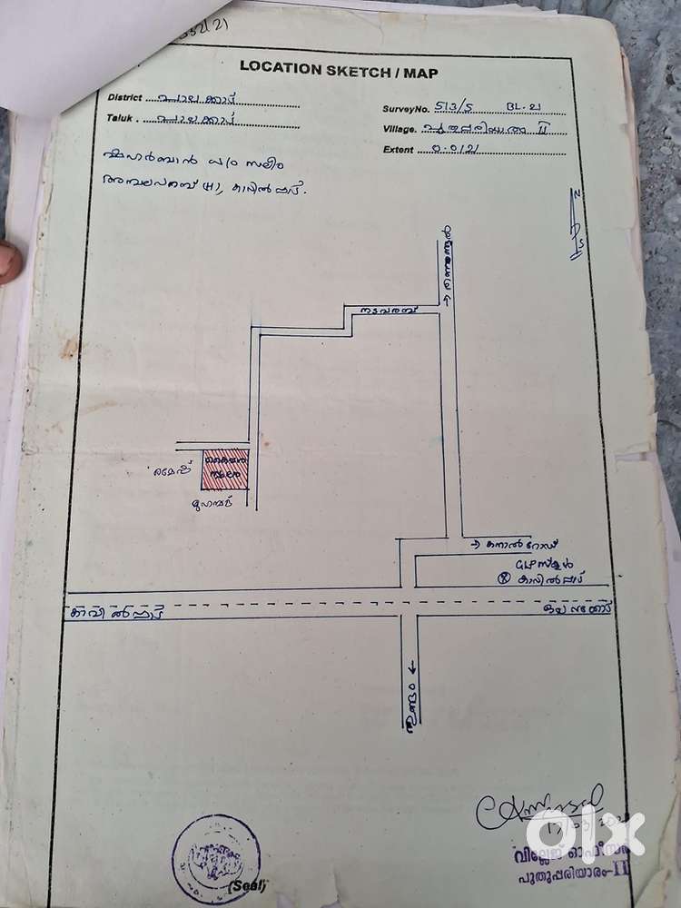3 Cent Land (Nilam) Per Cent ₹117000/- Location :-Kavilpad ,Olavakode