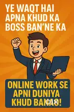 “Urgent Hiring – Online Job Without Investment Part-Time Full-Time Job